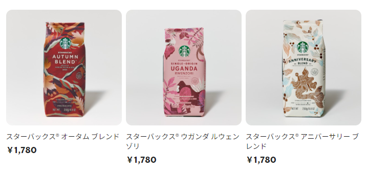 スタバリワードeTicketでコーヒー豆を交換する前に！1900円vs700円